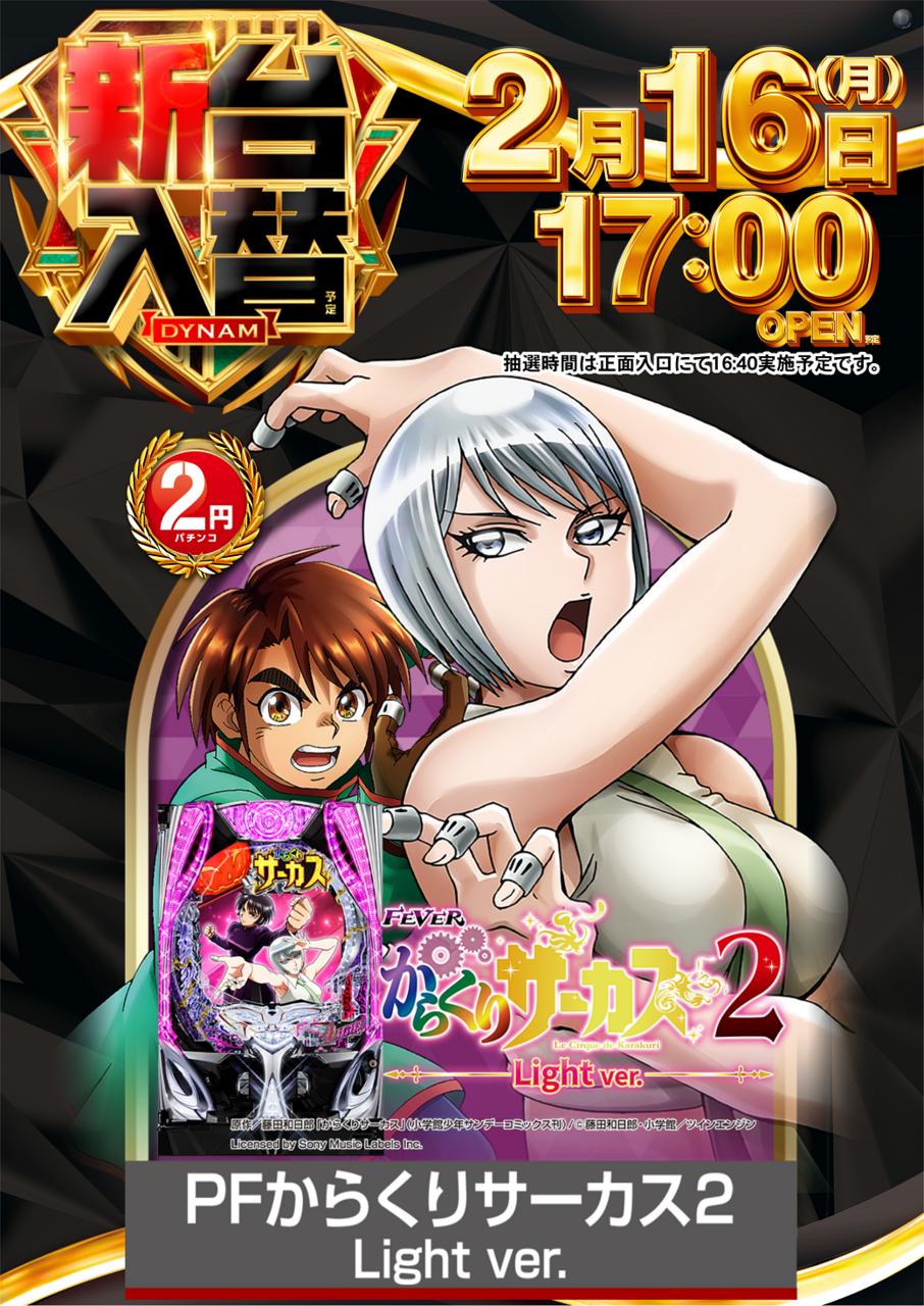 0216%e3%81%8b%e3%82%89%e3%81%8f%e3%82%8apst%e7%b8%a6