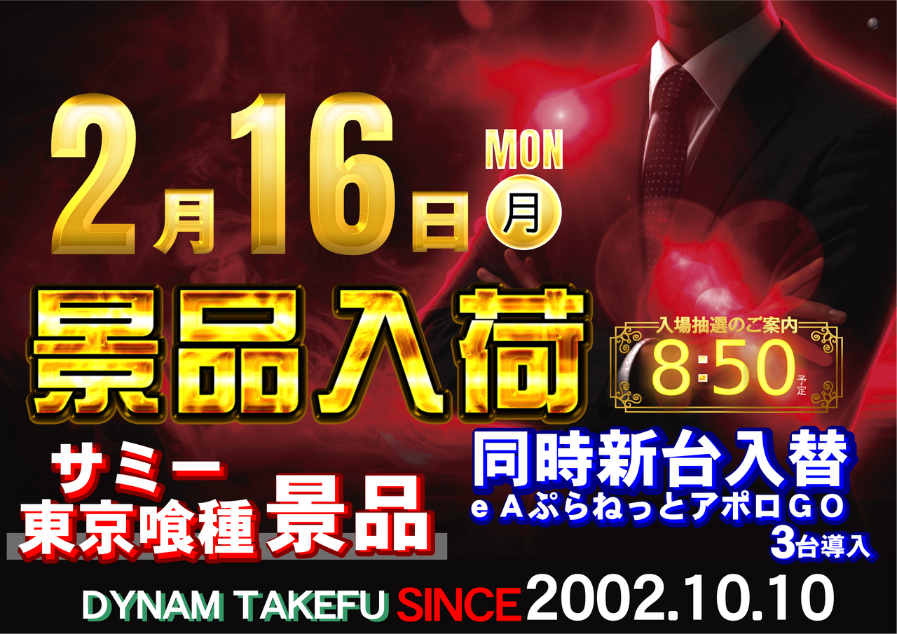 0216%e3%82%b5%e3%83%9f%e3%83%bc%e5%96%b0%e7%a8%ae%e6%99%af%e5%93%81%e3%83%bb%e6%96%b0%e5%8f%b0%e5%85%a5%e6%9b%bf%e6%a8%aa