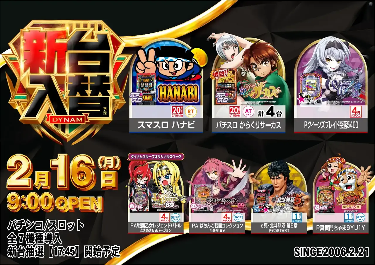 0216_az_%e5%85%a8%e9%83%a8%e3%82%88%e3%81%93