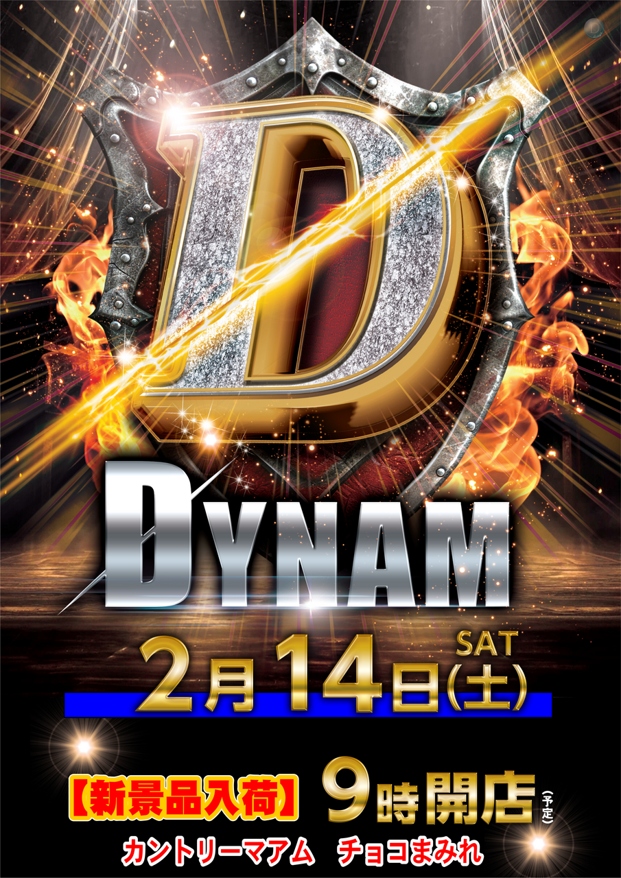 0214__%ef%bc%a4%ef%bc%b3%e3%80%80%e7%b8%a6%e3%80%80_png