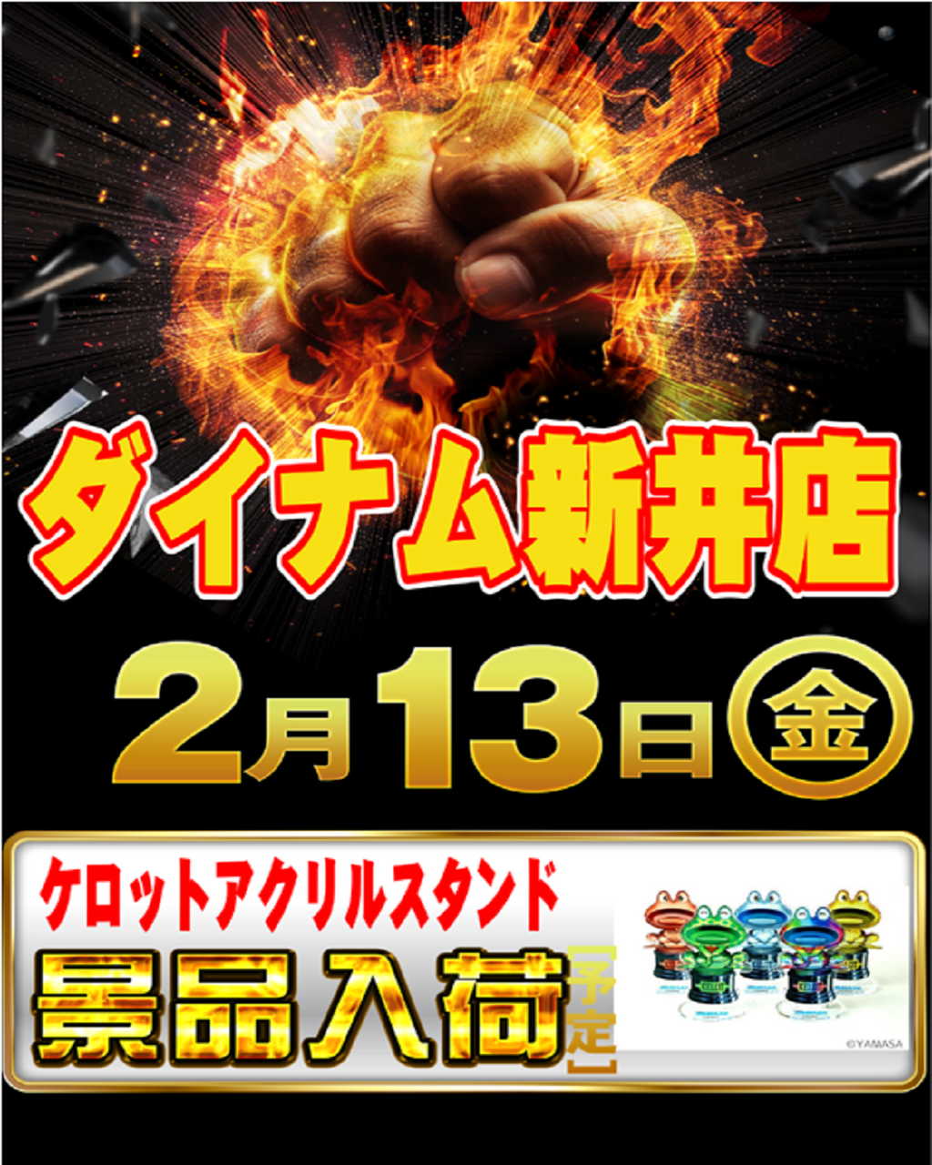 0213___%e7%b8%a6%e3%80%80%e7%84%a1%e9%a1%8c