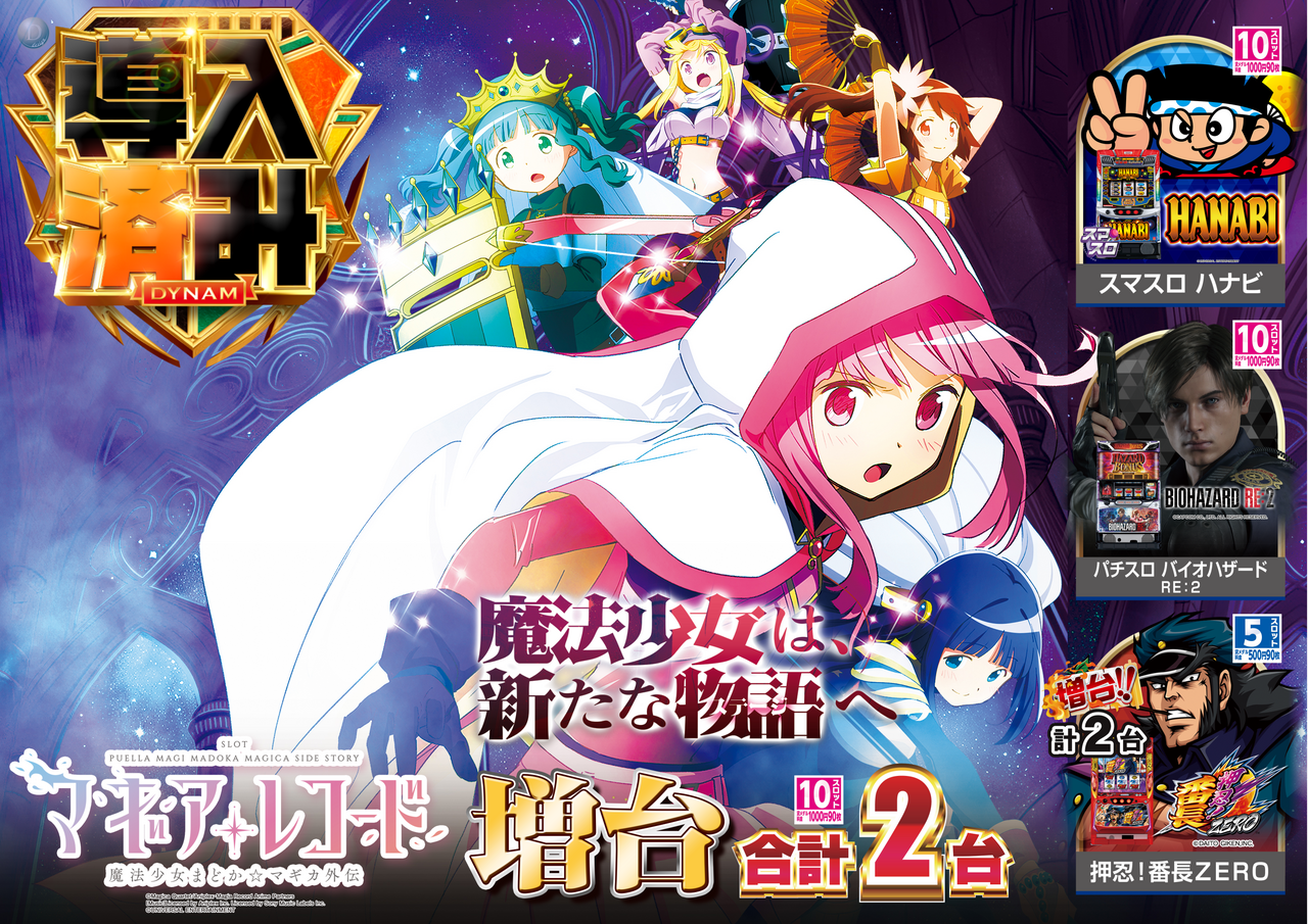 0216%e3%83%9e%e3%82%ae%e3%83%ac%e3%82%b3pst%e6%a8%aaaz%e5%b0%8e%e5%85%a5%e6%b8%88%e3%81%bf