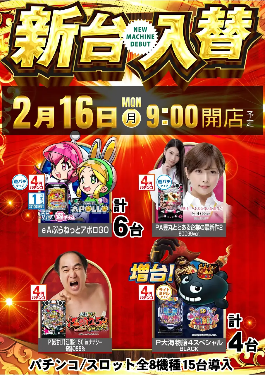 0216_az_%e5%85%a8%e9%83%a8%e3%81%9f%e3%81%a6