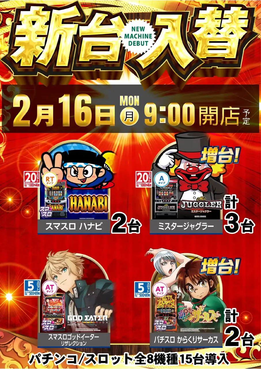 0216_az_s%e5%85%a8%e9%83%a8%e3%81%9f%e3%81%a6