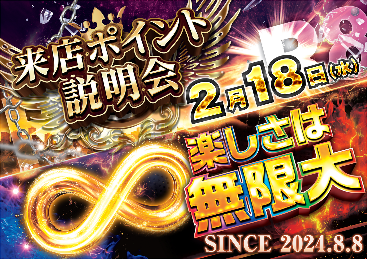 0218%e6%9d%a5%e5%ba%97p%ef%bc%88%e6%a8%aa%ef%bc%89