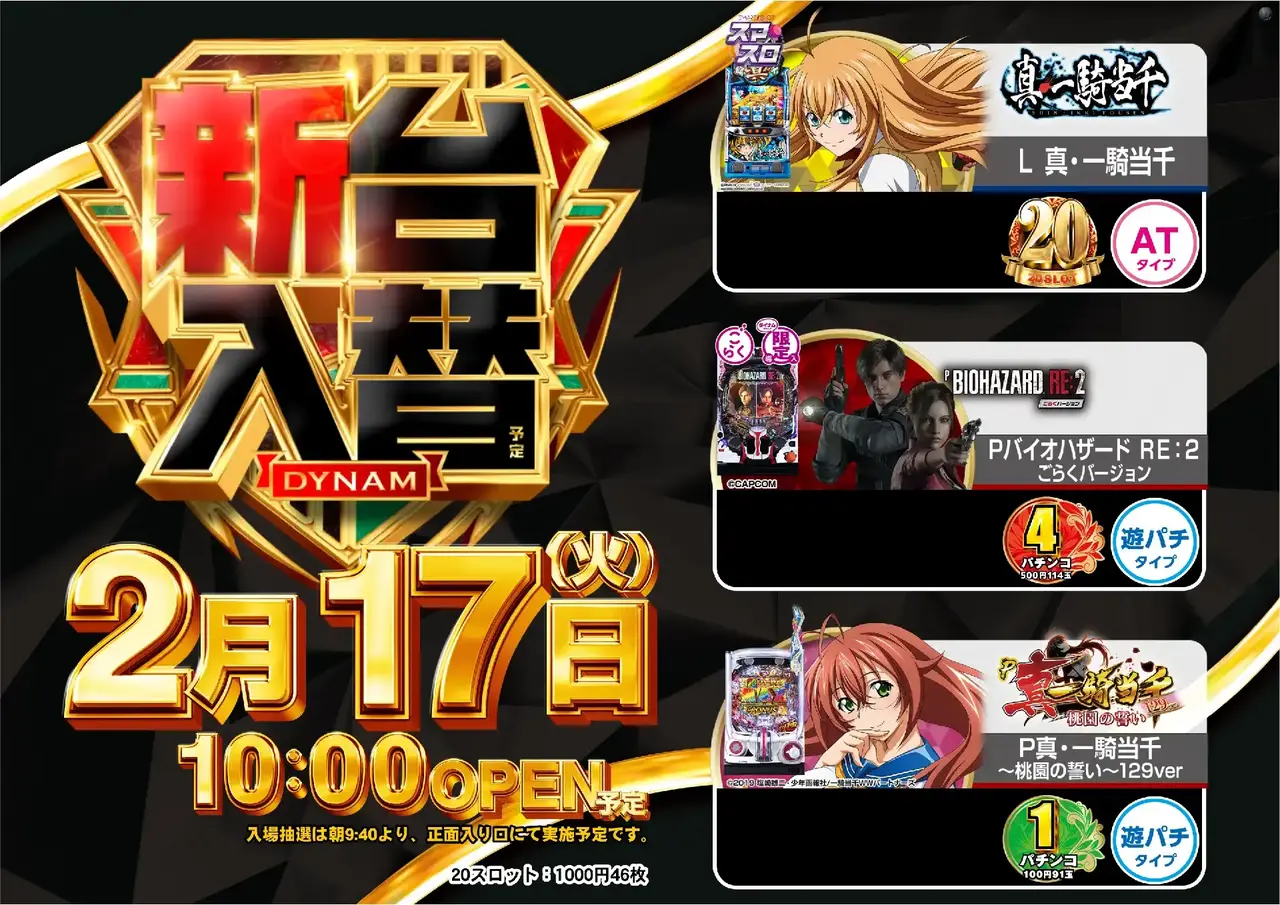 0217_%e6%b1%8e%e7%94%a8_%e3%82%88%e3%81%93_az