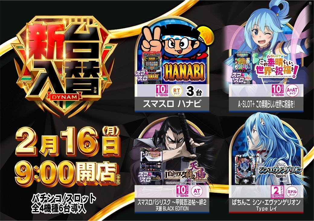 0216_az_%e5%85%a8%e9%83%a8%e3%82%88%e3%81%93