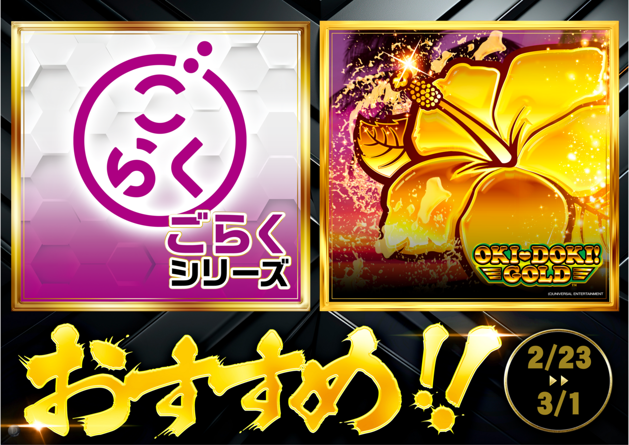 2.23_%e6%b2%96%e3%83%89%e3%82%ad