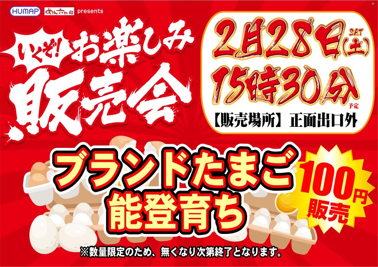 2.28%e3%81%9f%e3%81%be%e3%81%94