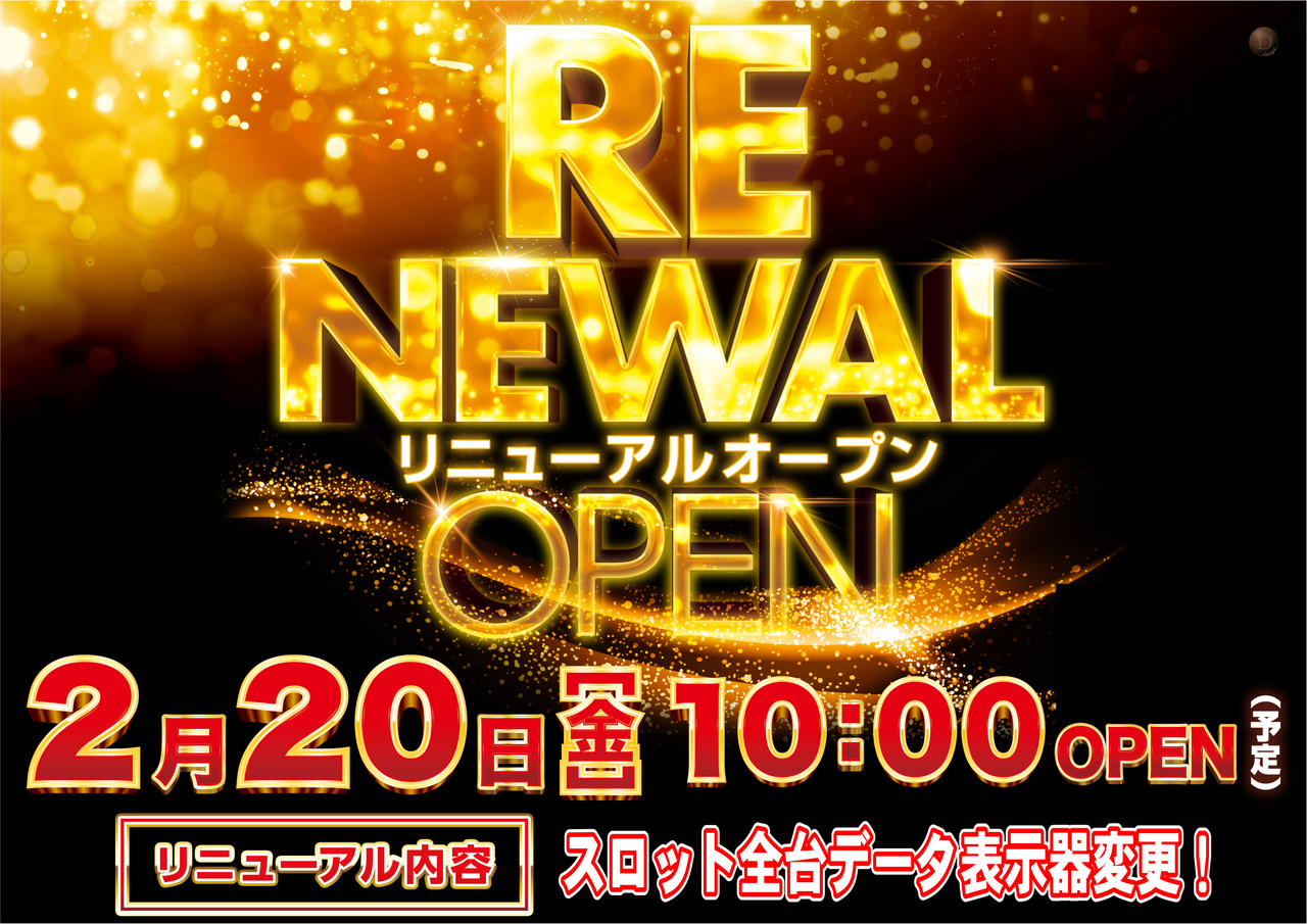 0220_rop_%e3%82%88%e3%81%93