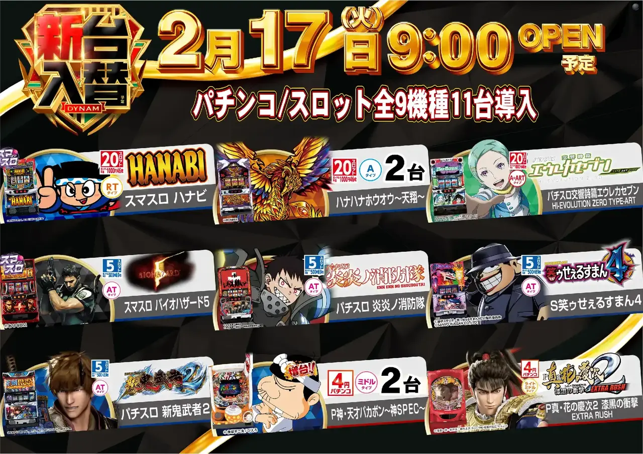 0217_az_%e5%85%a8%e9%83%a8%e3%82%88%e3%81%93