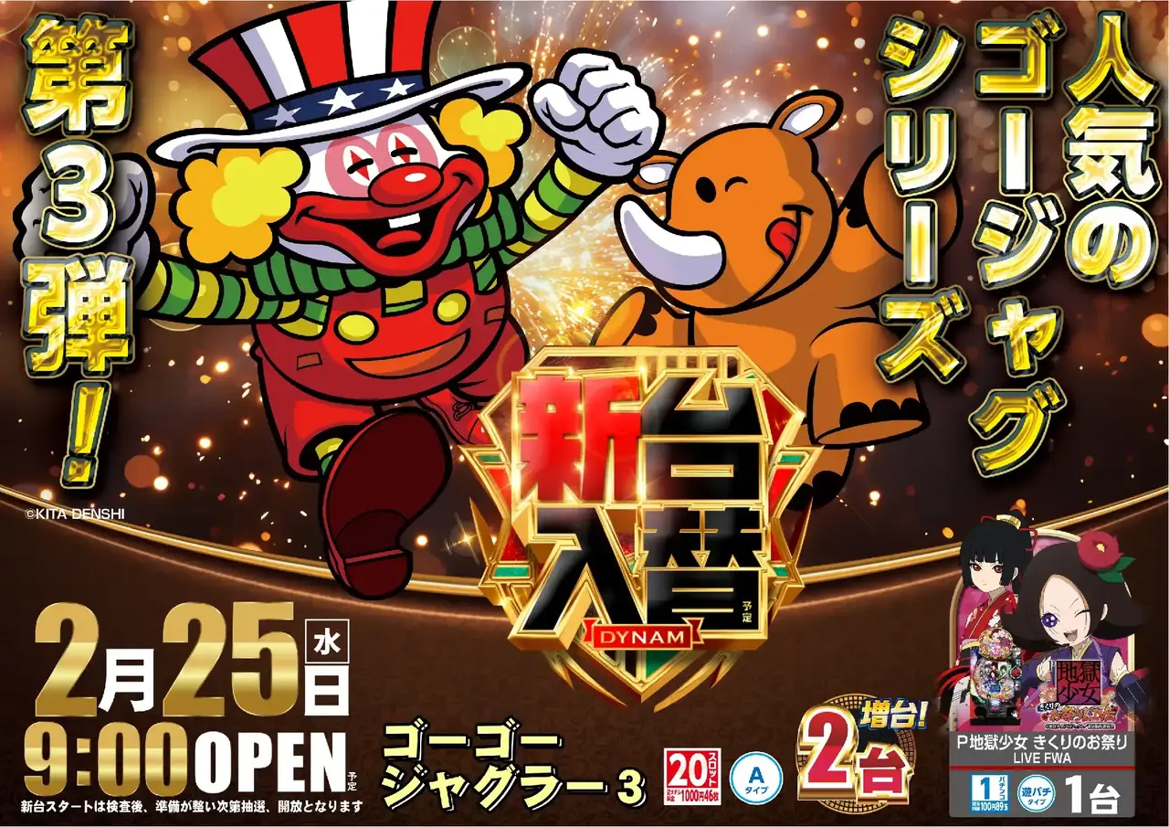 0440225%e6%a8%aa_%e3%82%b8%e3%83%a3%e3%82%b0%e3%83%a9%e3%83%bc%e2%91%a1