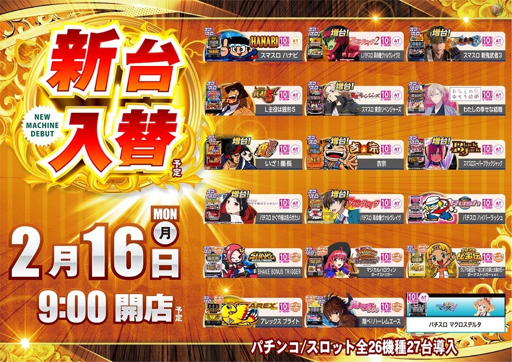 0216_az_s%e5%85%a8%e9%83%a8%e3%82%88%e3%81%93