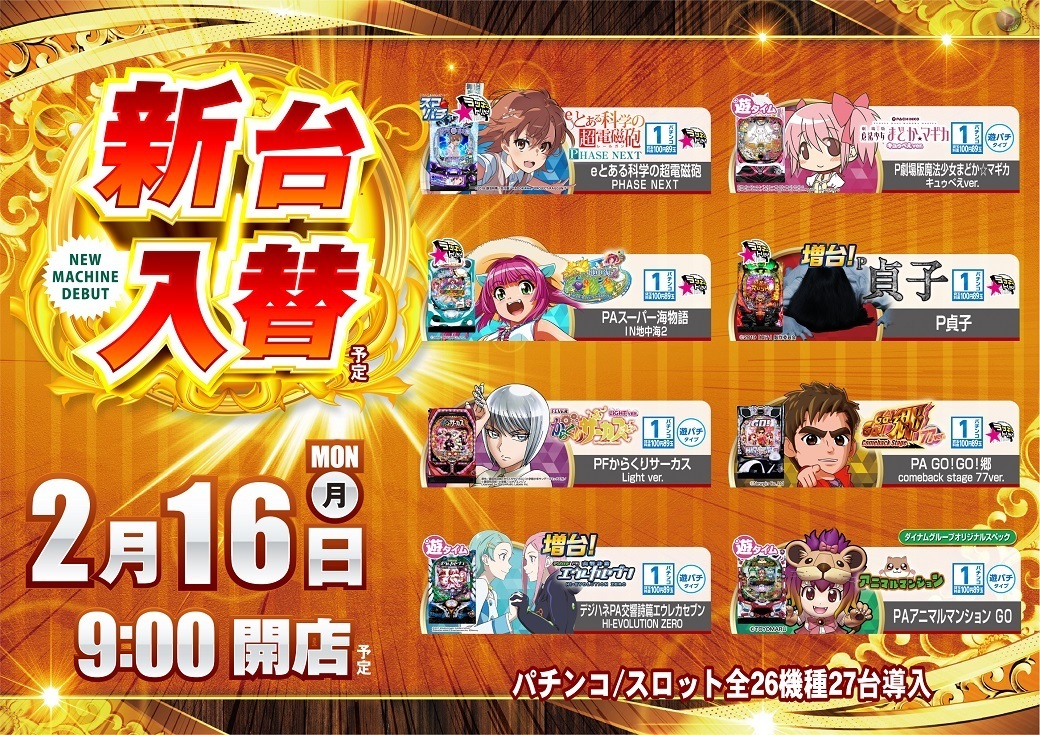 0216_az_p%e5%85%a8%e9%83%a8%e3%82%88%e3%81%93