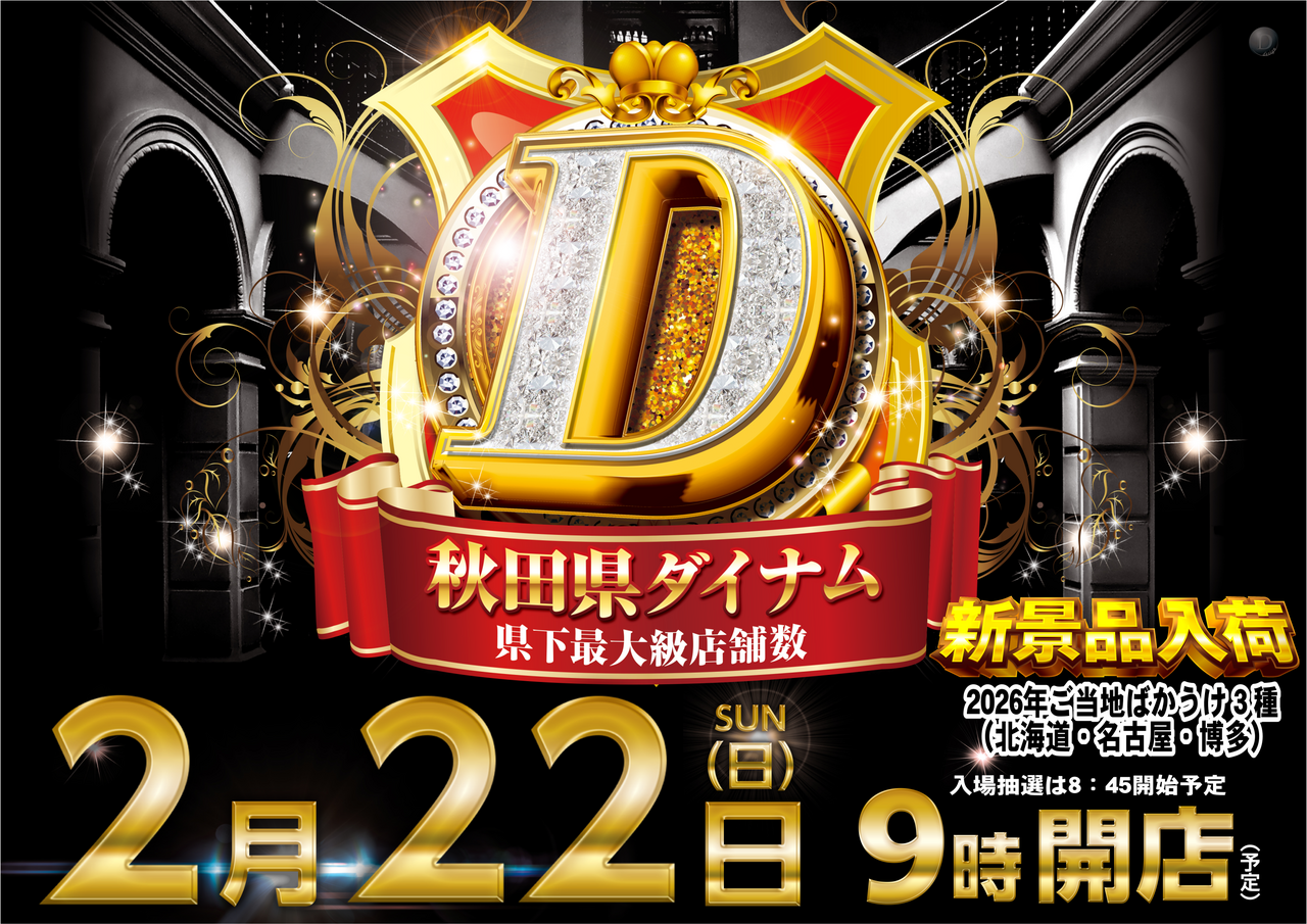 2.22%ef%bc%88%e6%a8%aa%ef%bc%89