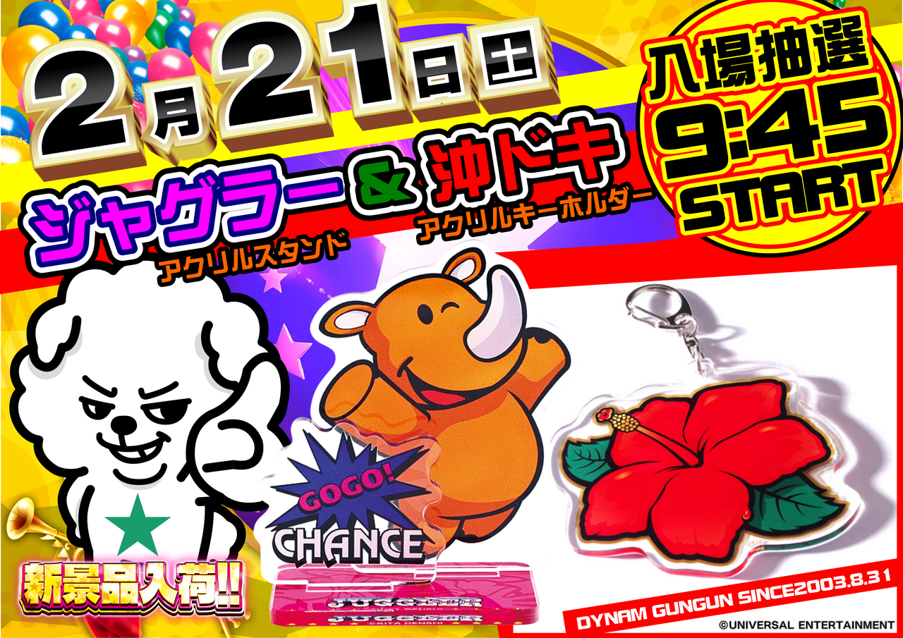 2.21%e6%a8%aaorder_ae260210-0688_order_png