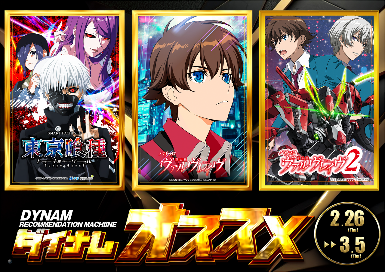 02260305%e3%81%8a%e3%81%99%e3%81%99%e3%82%81%e6%a8%aa