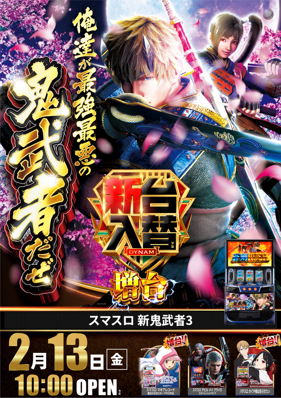 Order_ae260206-0490_order_png