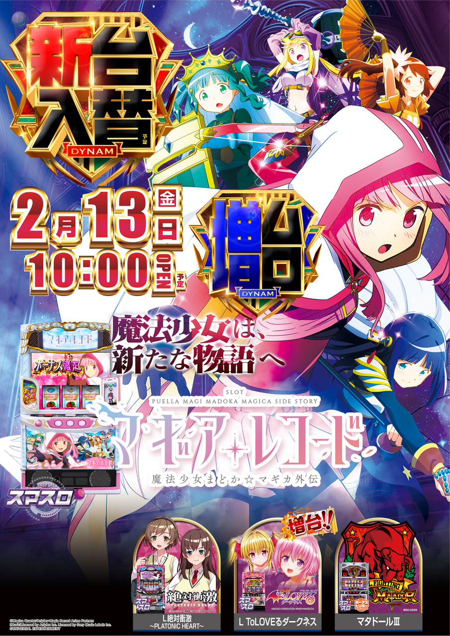 Order_ae260206-0489_order_png