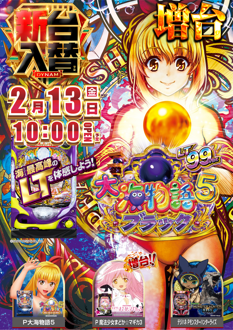 Order_ae260201-0687_order_png