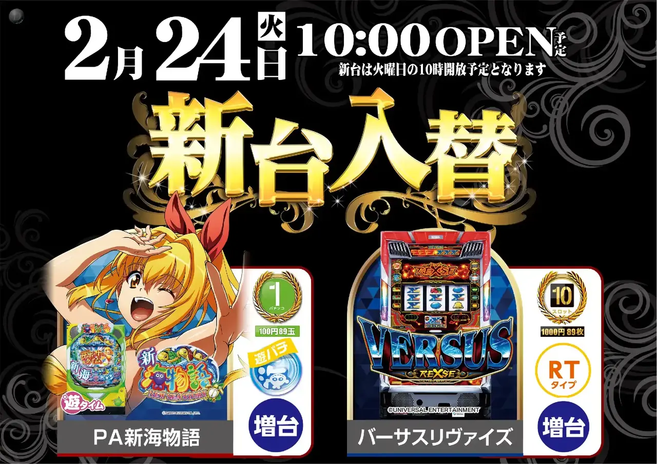 0224%e6%b1%8e%e7%94%a8%e3%82%88%e3%81%93pstaz