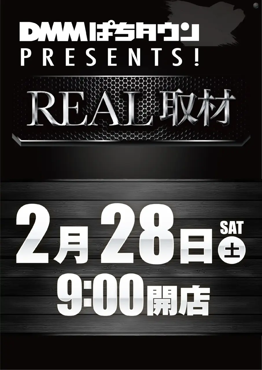 0228real%e5%8f%96%e6%9d%90pstaz%e7%b8%a6