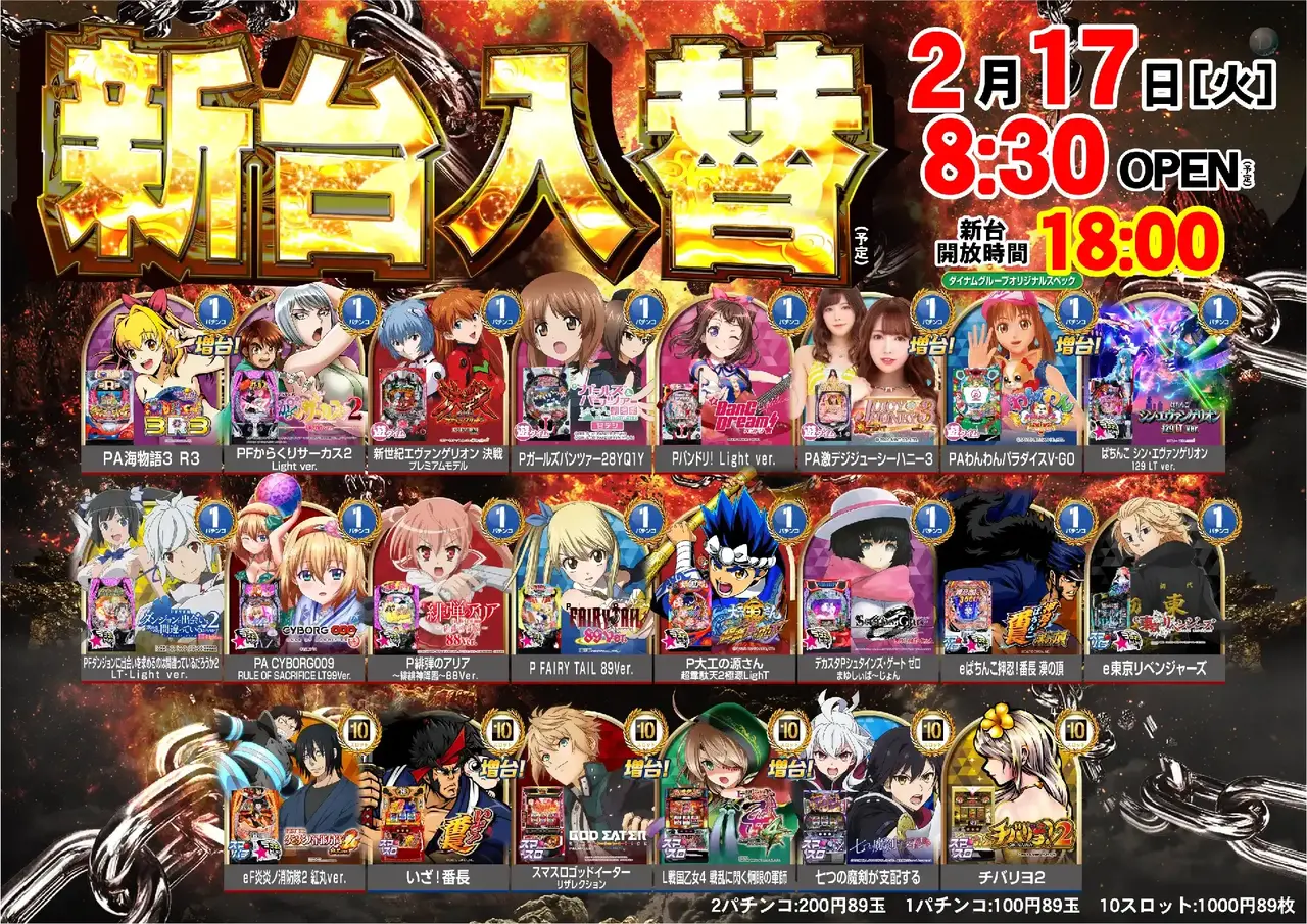 0217%e6%a9%9f%e7%a8%ae%e4%b8%80%e8%a6%a7%e6%a8%aapstaz