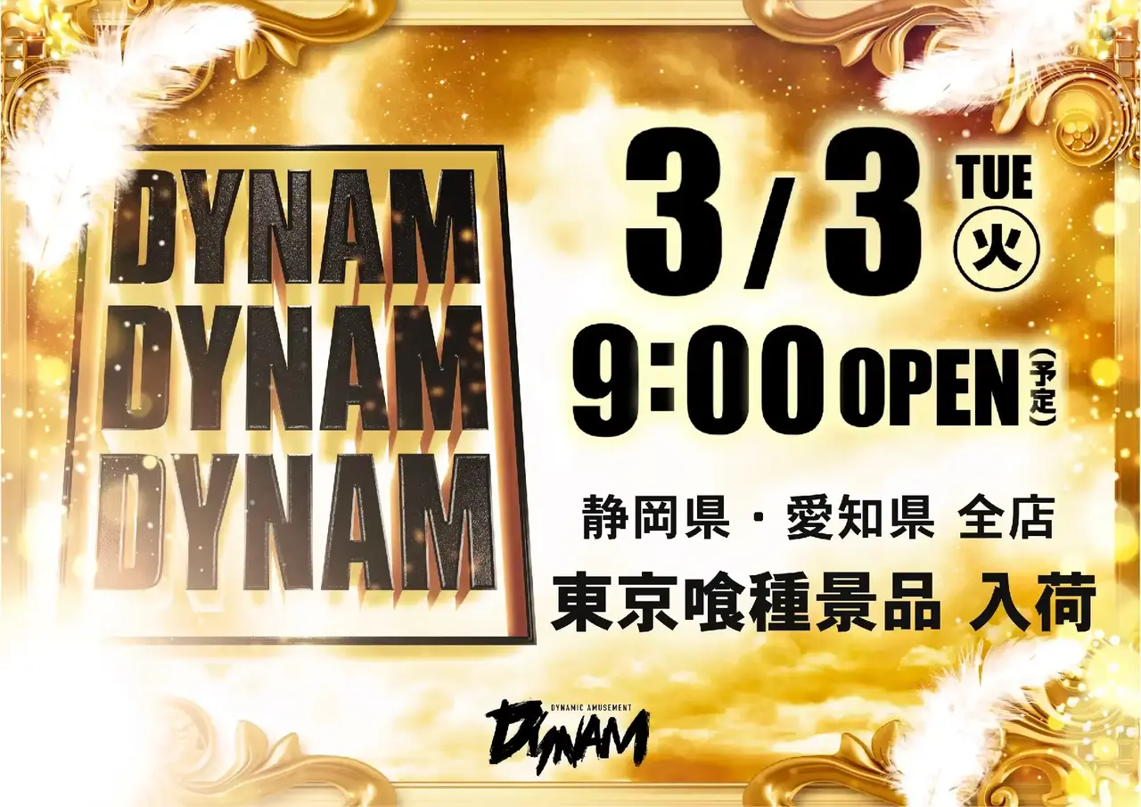 0303%e6%99%af%e5%93%81%e5%85%a5%e8%8d%b7az%e3%82%88%e3%81%93