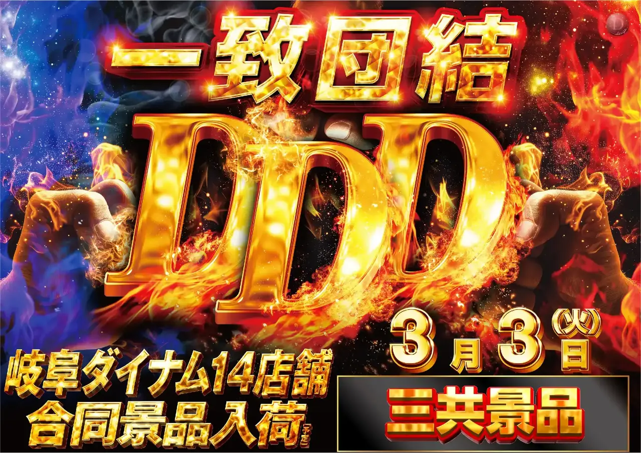 0303%e5%b2%90%e9%98%9cdddpstaz%e6%a8%aa