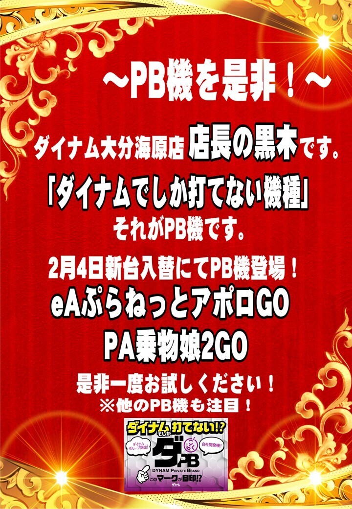 Pb%e6%96%87%e8%a8%80%e4%bf%ae%e6%ad%a3%ef%bc%88%e3%83%ad%e3%82%b4%e3%81%82%e3%82%8a%ef%bc%89