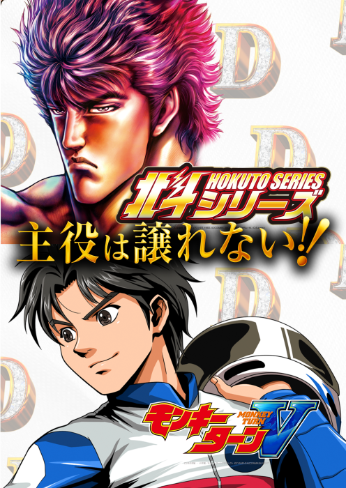 %e5%8c%97%e6%96%97%ef%bc%86%e3%82%b5%e3%83%ab