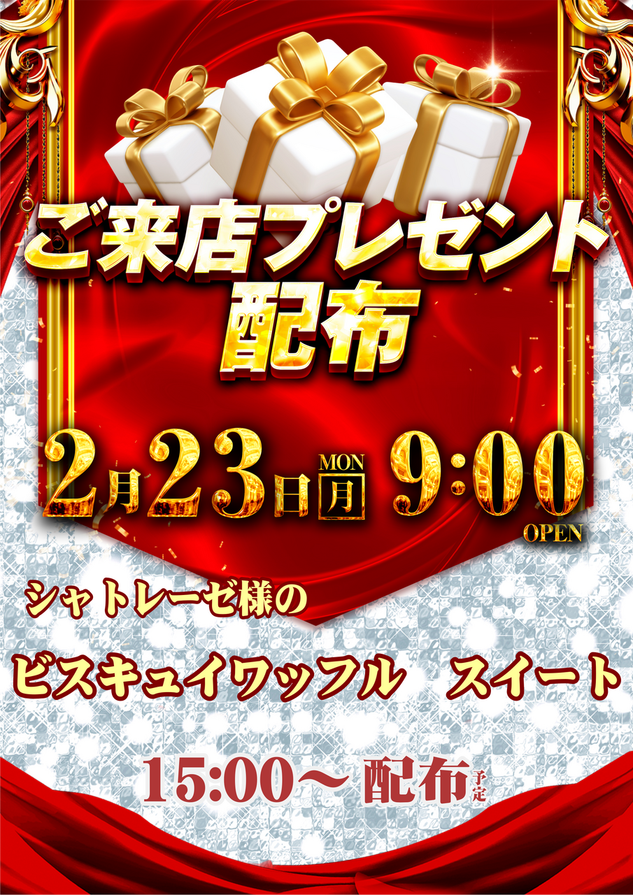 Order_ae260211-0086_order_png