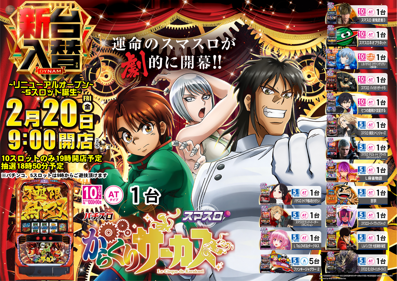 %e3%81%8b%e3%82%89%e3%81%8f%e3%82%8a%e6%a8%aa