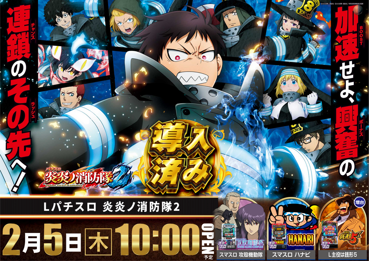 %e5%b0%8e%e5%85%a5%e6%b8%88%e3%81%bf%e7%82%8e%e6%a8%aa