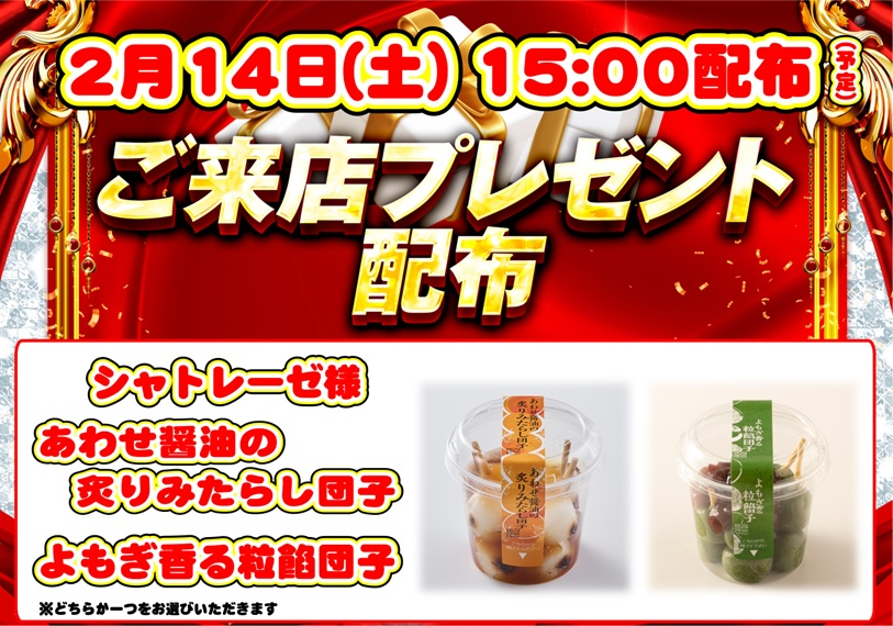 %e3%82%88%e3%81%93%e3%80%800214%e3%80%80%e7%b7%8f%e4%bb%98%e3%81%91%e3%80%80%e5%86%99%e7%9c%9f%e3%81%82%e3%82%8a