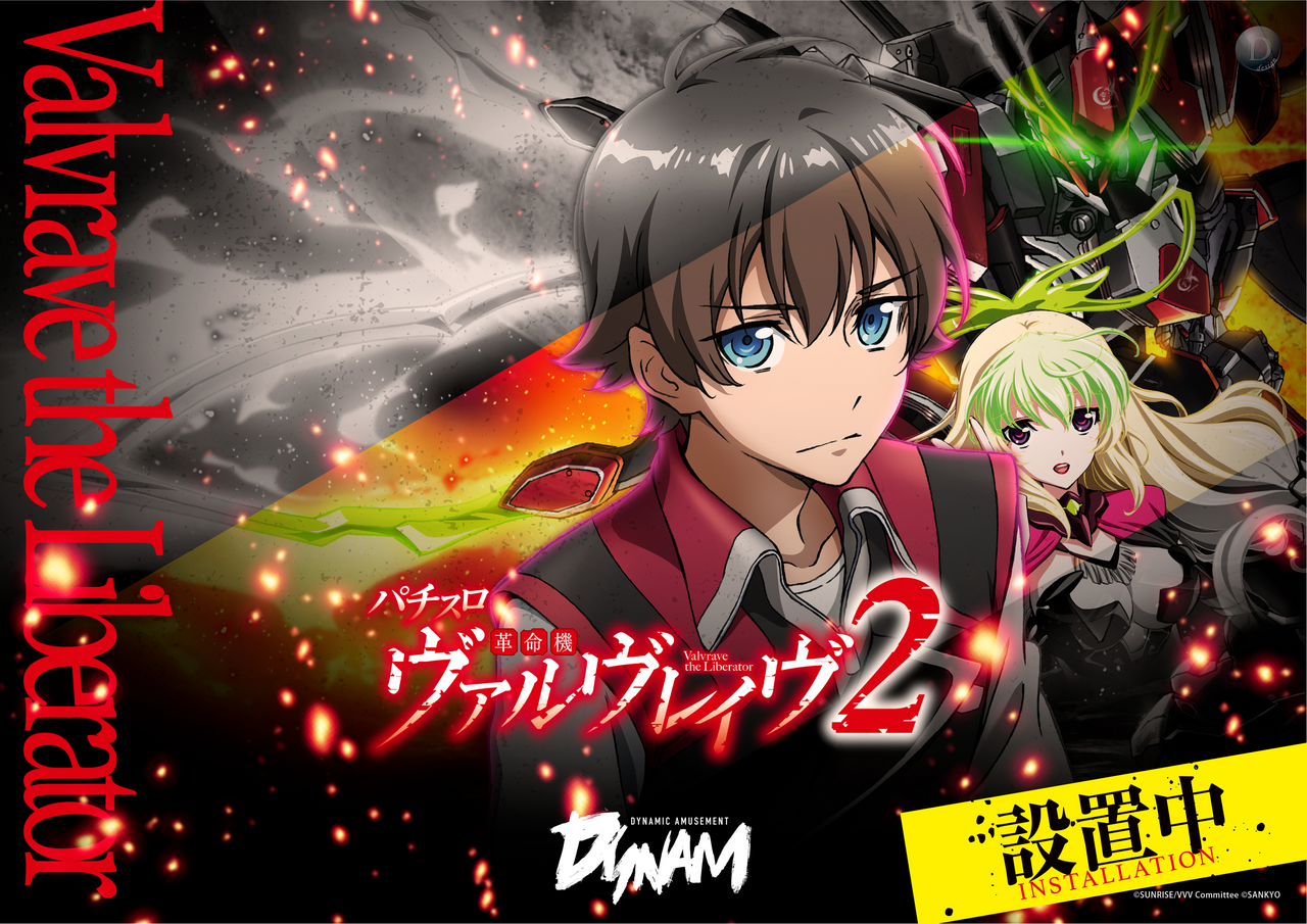 L%e3%83%b4%e3%82%a1%e3%83%ab%e3%83%b4%e3%83%ac%e3%82%a4%e3%83%b42