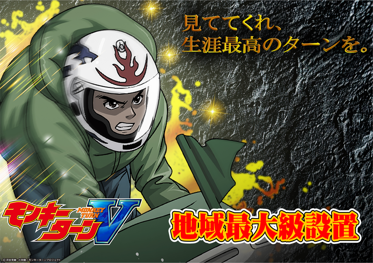 L%e3%83%a2%e3%83%b3%e3%82%ad%e3%83%bc%e3%82%bf%e3%83%bc%e3%83%b3