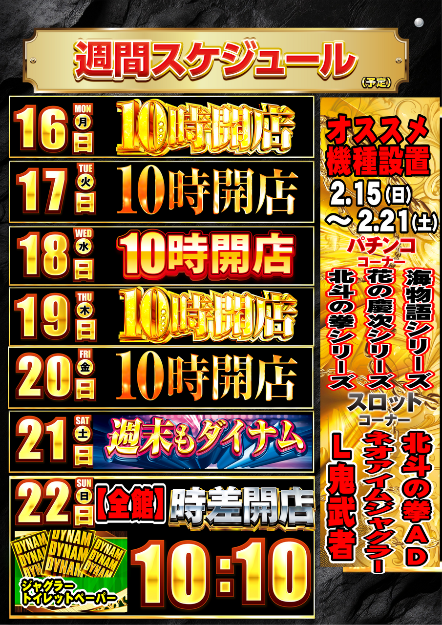 %e9%80%b1%e9%96%93%e3%82%ab%e3%83%ac%e3%83%b3%e3%83%80%e3%83%bc%e2%91%a20222ddd