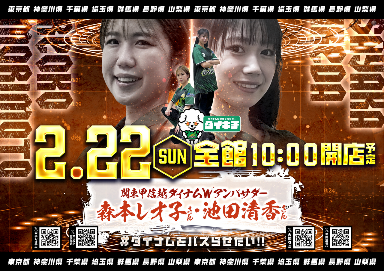 2.22%e3%82%a2%e3%83%b3%e3%83%90%e3%82%b5%e3%83%80%e3%83%bc%e6%a8%aa