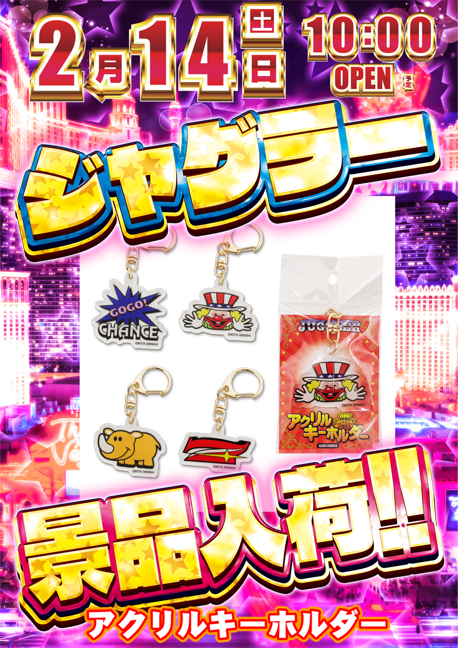 2.14%e3%82%b8%e3%83%a3%e3%82%b0%e7%b8%a6