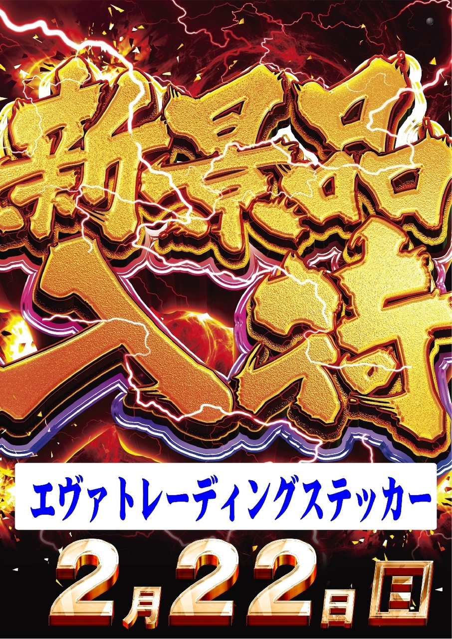 222evatline_rich_w1040