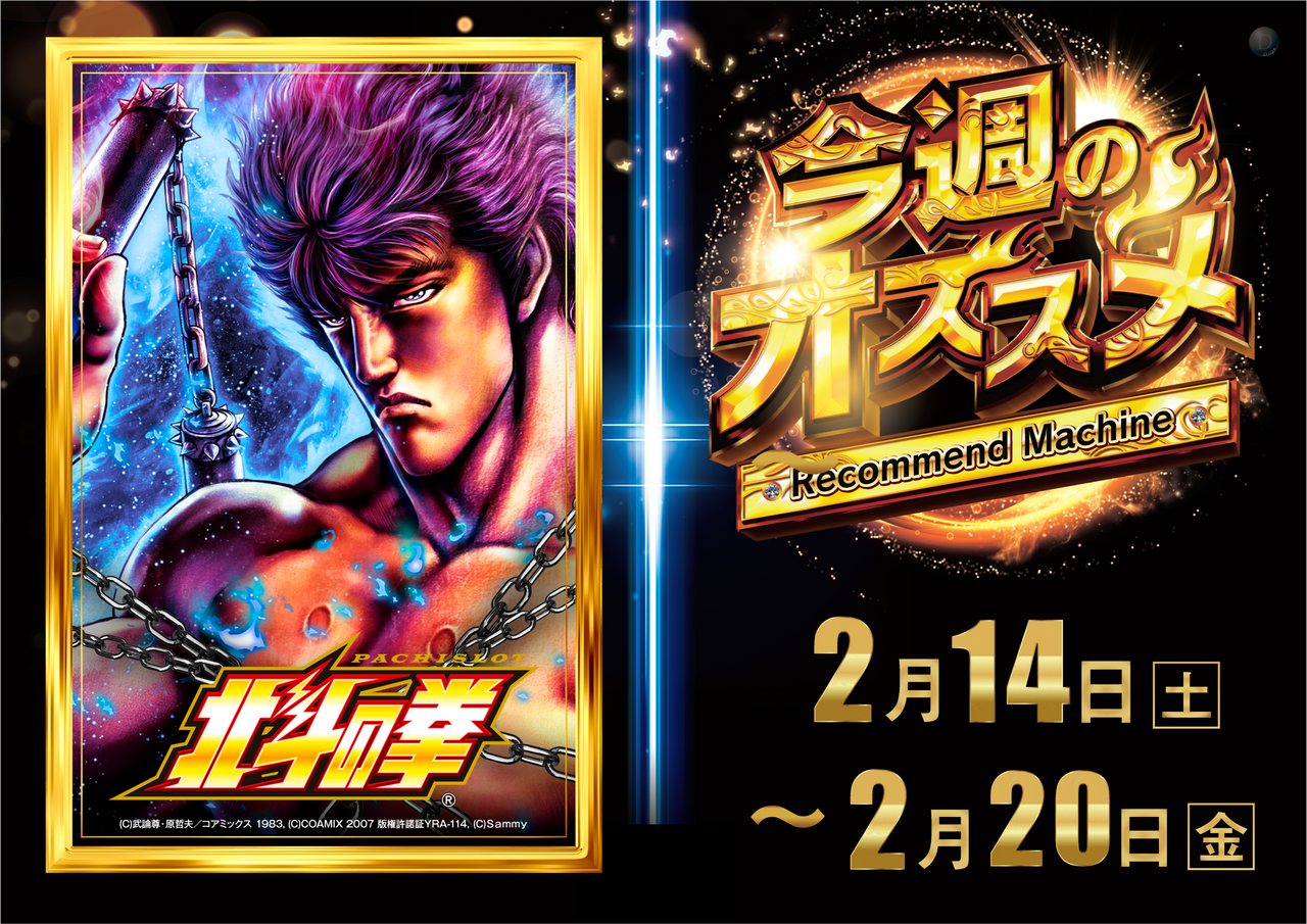 0214%e5%8c%97%e6%96%97