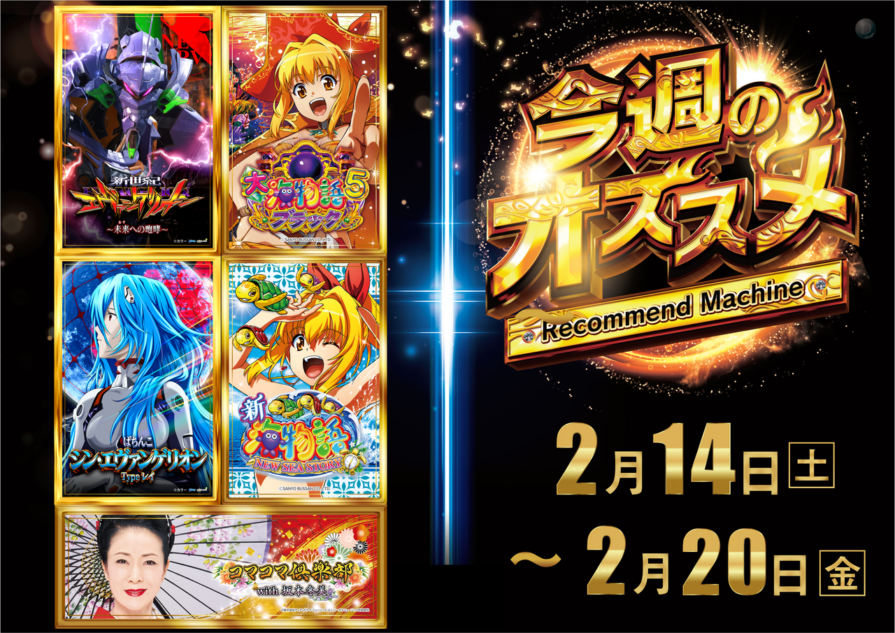 0214%e3%81%b1%e3%81%a1