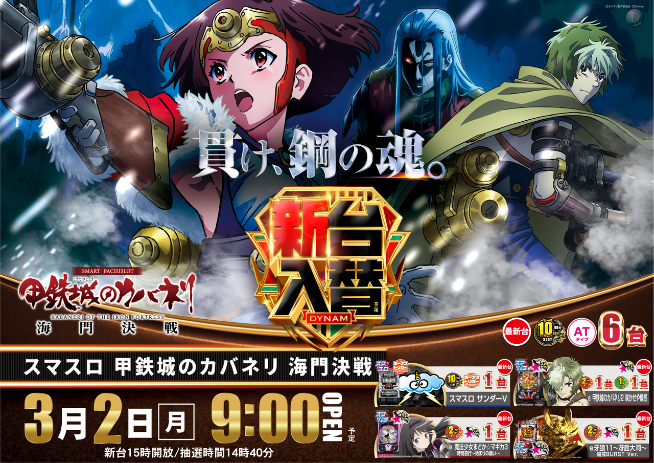 L%e3%82%ab%e3%83%90%e3%83%8d%e3%83%aa-