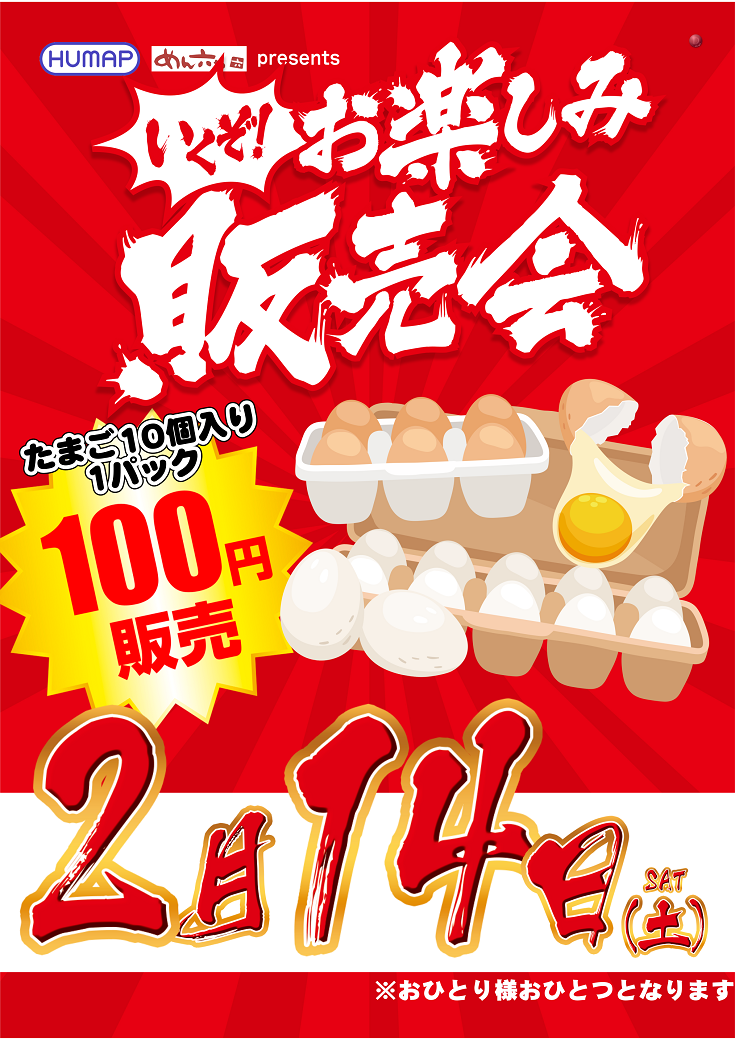 %e8%b2%a9%e5%a3%b2%e3%81%9f%e3%81%a6