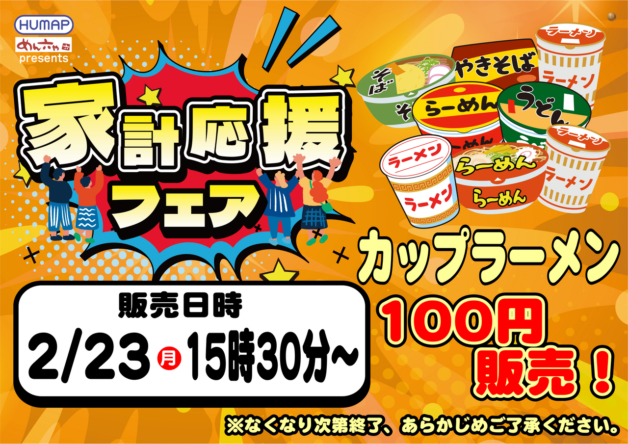 0223%e3%83%a9%e7%8e%8b%e6%a8%aa