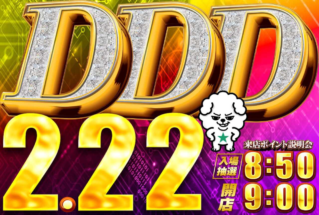 Gmo%e3%83%aa%e3%83%83%e3%83%81%e5%a4%89%e6%8f%9b_%e3%80%90hp%e6%8e%b2%e8%bc%89%e6%9c%9f%e9%96%930215-0222%e8%bf%84%e3%80%910222ddd%e6%a8%aa