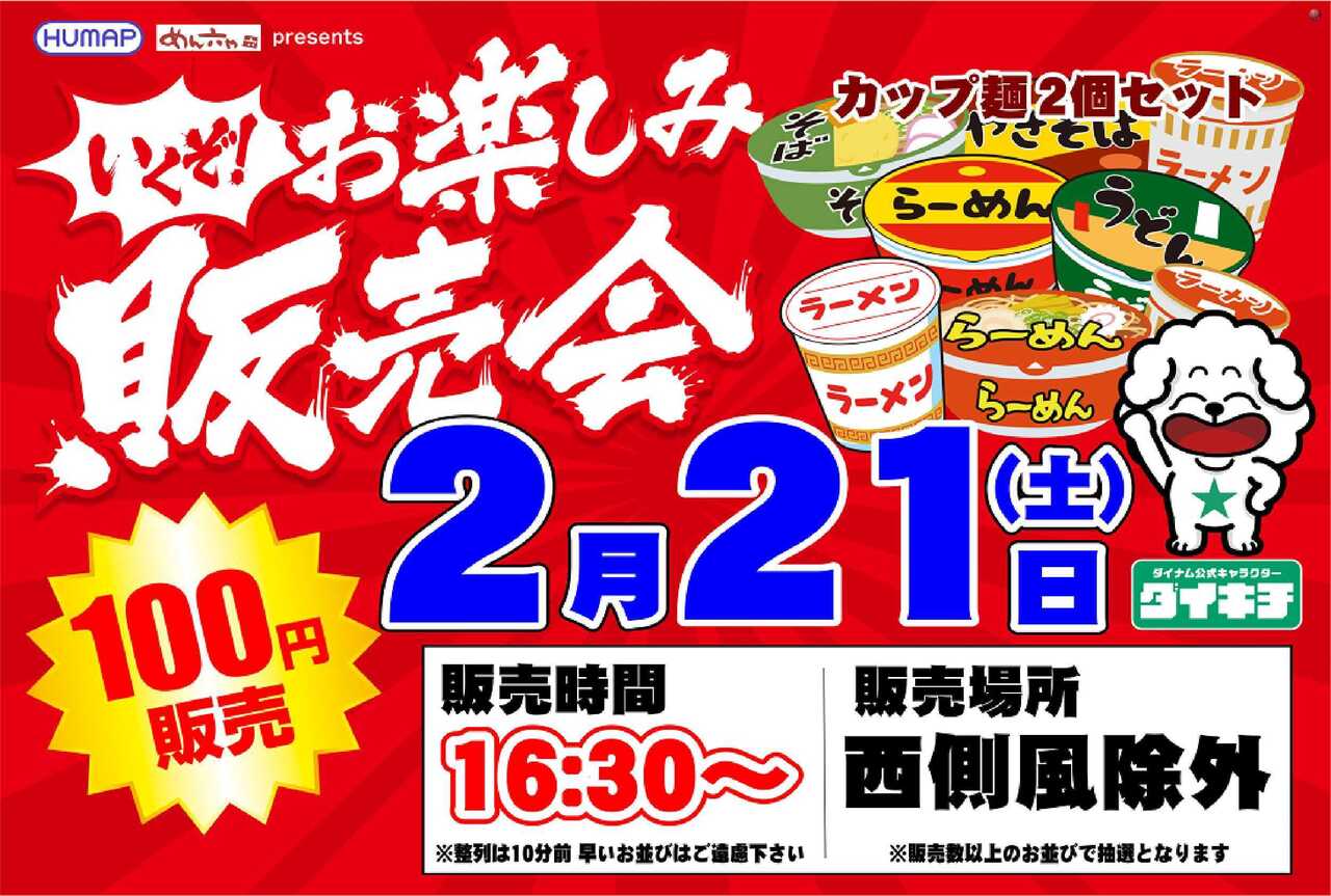 Gmo%e3%83%aa%e3%83%83%e3%83%81%e5%a4%89%e6%8f%9b_%e3%80%90hp%e6%8e%b2%e8%bc%89%e6%9c%9f%e9%96%930215-0221%e8%bf%84%e3%80%910221%e8%b2%a9%e5%a3%b2%e4%bc%9a%e3%82%88%e3%81%93