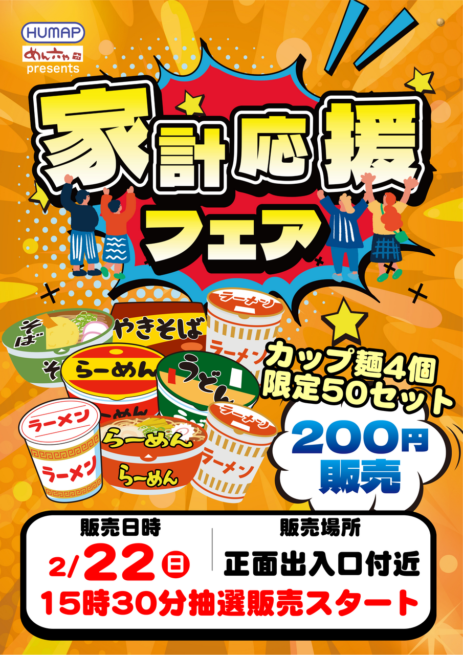 0222%e9%ba%ba%e7%b8%a6