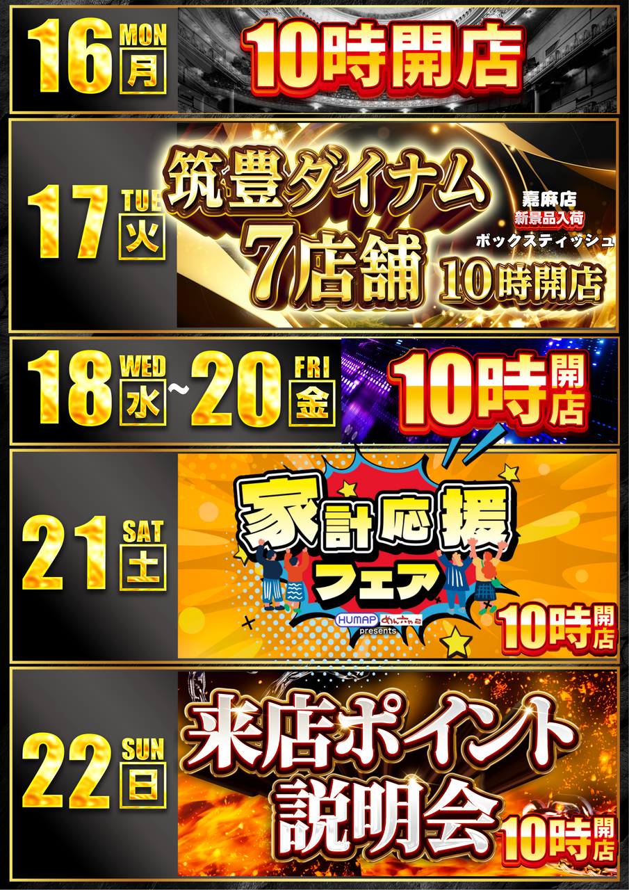 Order_ae260211-0563_order_png